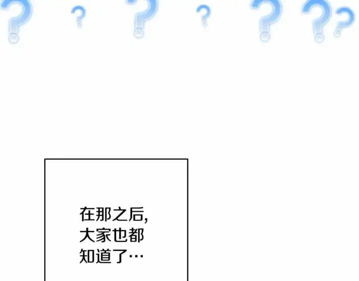 漫画《反正是欧风小甜漫》迟来的后记：作者创作心路历程揭秘！第46张图