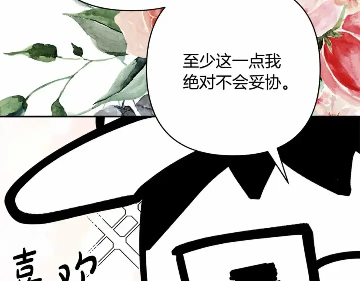漫画《反正是欧风小甜漫》迟来的后记：作者创作心路历程揭秘！第64张图