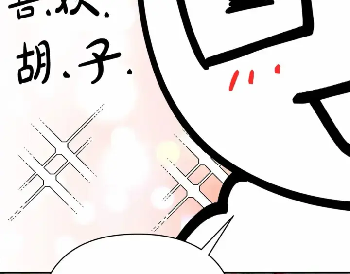 漫画《反正是欧风小甜漫》迟来的后记：作者创作心路历程揭秘！第65张图