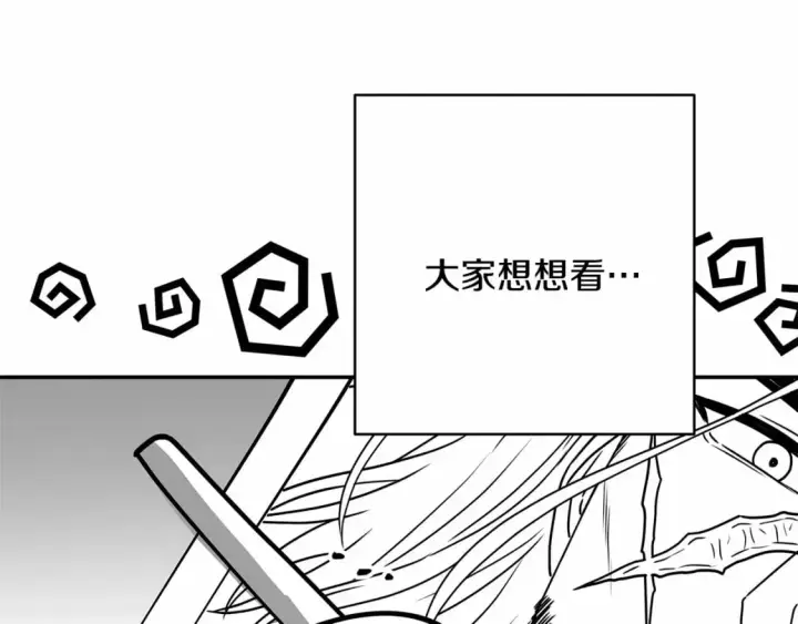 漫画《反正是欧风小甜漫》迟来的后记：作者创作心路历程揭秘！第67张图