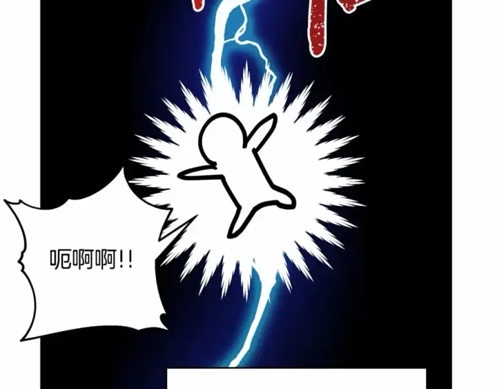 漫画《反正是欧风小甜漫》迟来的后记：作者创作心路历程揭秘！第73张图