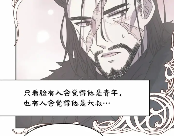 漫画《反正是欧风小甜漫》迟来的后记：作者创作心路历程揭秘！第86张图