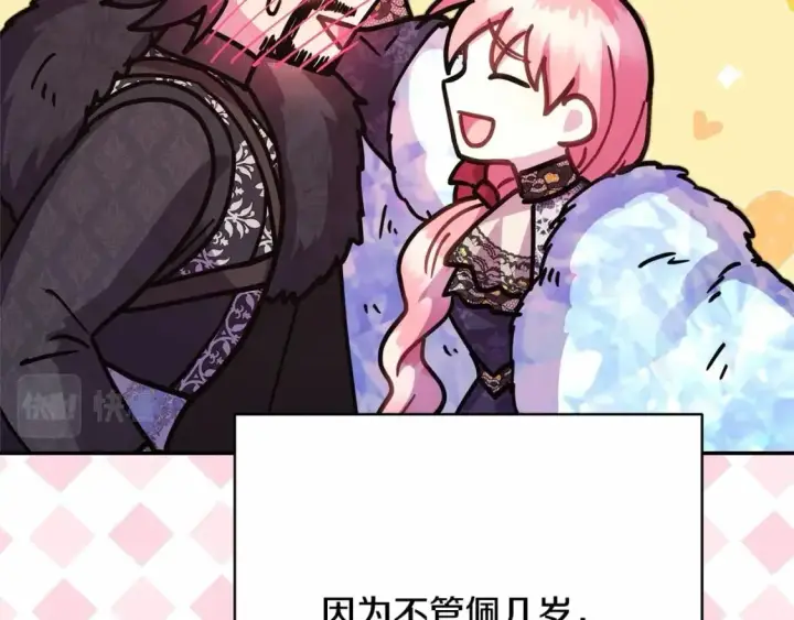 漫画《反正是欧风小甜漫》迟来的后记：作者创作心路历程揭秘！第90张图