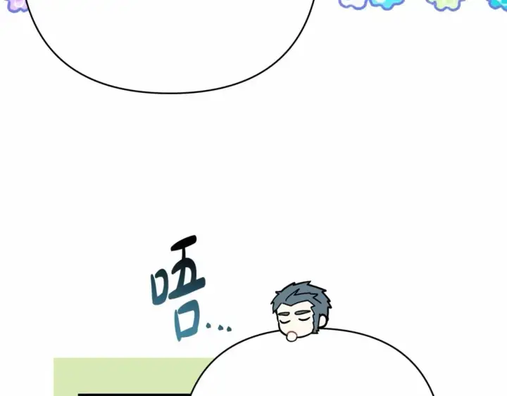 漫画《反正是欧风小甜漫》番外一 希维亚与卡利普斯（佩鲁斯父母）上第108张图