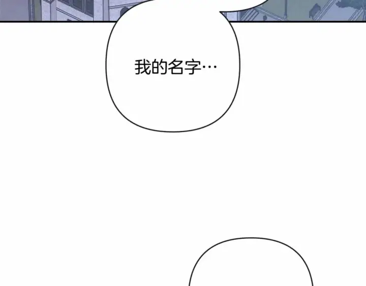 漫画《反正是欧风小甜漫》番外一 希维亚与卡利普斯（佩鲁斯父母）上第11张图