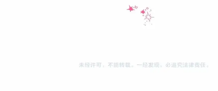 漫画《反正是欧风小甜漫》番外一 希维亚与卡利普斯（佩鲁斯父母）上第156张图