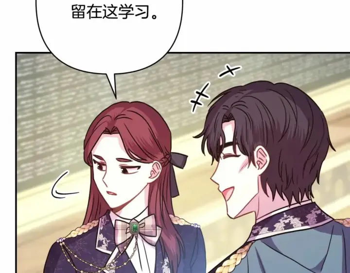漫画《反正是欧风小甜漫》番外一 希维亚与卡利普斯（佩鲁斯父母）上第29张图