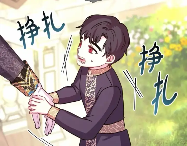 漫画《反正是欧风小甜漫》番外一 希维亚与卡利普斯（佩鲁斯父母）上第69张图