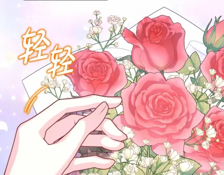漫画《反正是欧风小甜漫》番外一 希维亚与卡利普斯（佩鲁斯父母）上第77张图