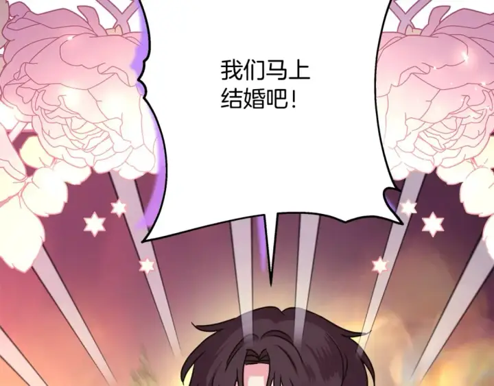 漫画《反正是欧风小甜漫》番外二 希维亚与卡利普斯（佩鲁斯父母）下第104张图