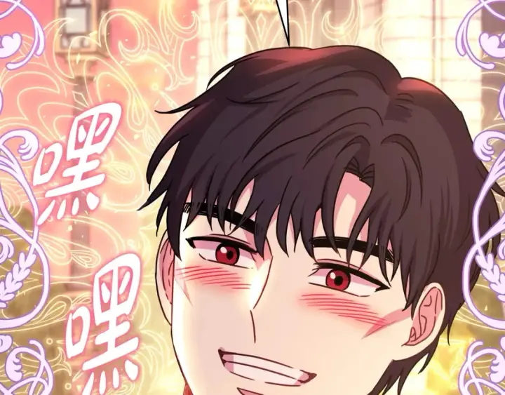 漫画《反正是欧风小甜漫》番外二 希维亚与卡利普斯（佩鲁斯父母）下第113张图