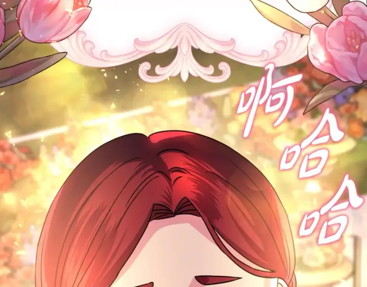 漫画《反正是欧风小甜漫》番外二 希维亚与卡利普斯（佩鲁斯父母）下第130张图
