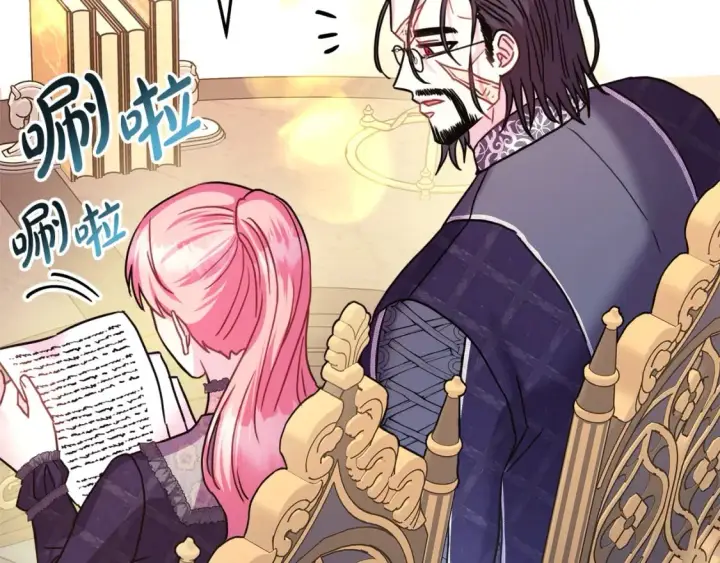 漫画《反正是欧风小甜漫》番外二 希维亚与卡利普斯（佩鲁斯父母）下第168张图
