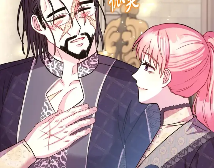 漫画《反正是欧风小甜漫》番外二 希维亚与卡利普斯（佩鲁斯父母）下第180张图