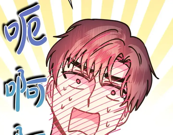 漫画《反正是欧风小甜漫》番外二 希维亚与卡利普斯（佩鲁斯父母）下第47张图