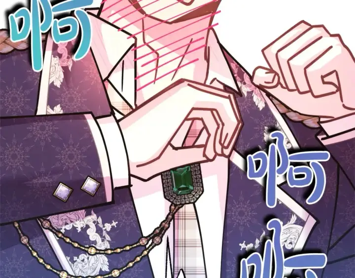 漫画《反正是欧风小甜漫》番外二 希维亚与卡利普斯（佩鲁斯父母）下第48张图