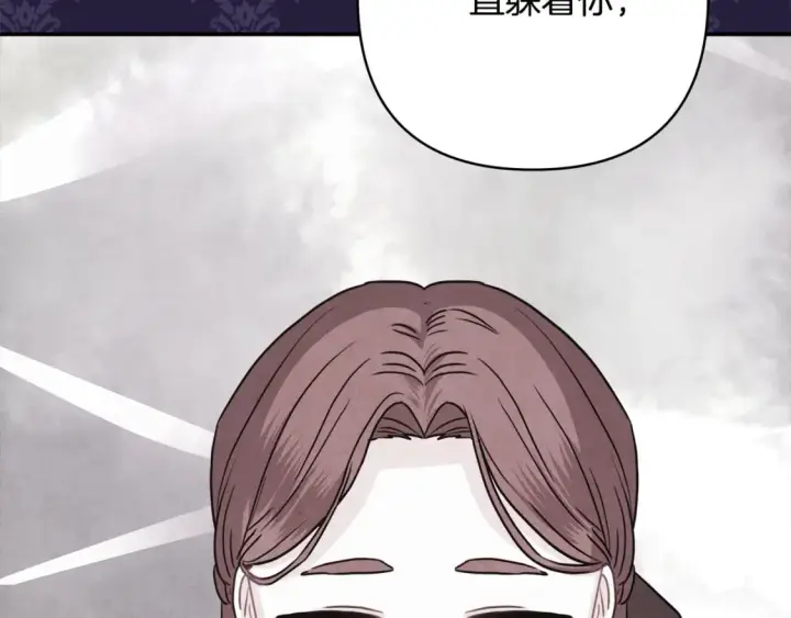 漫画《反正是欧风小甜漫》番外二 希维亚与卡利普斯（佩鲁斯父母）下第86张图