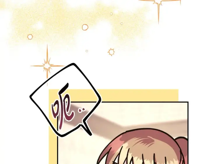 漫画《反正是欧风小甜漫》番外3 玛诺思与利威尔（莉泰拉父母）上第122张图
