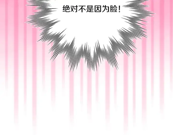 漫画《反正是欧风小甜漫》番外3 玛诺思与利威尔（莉泰拉父母）上第128张图