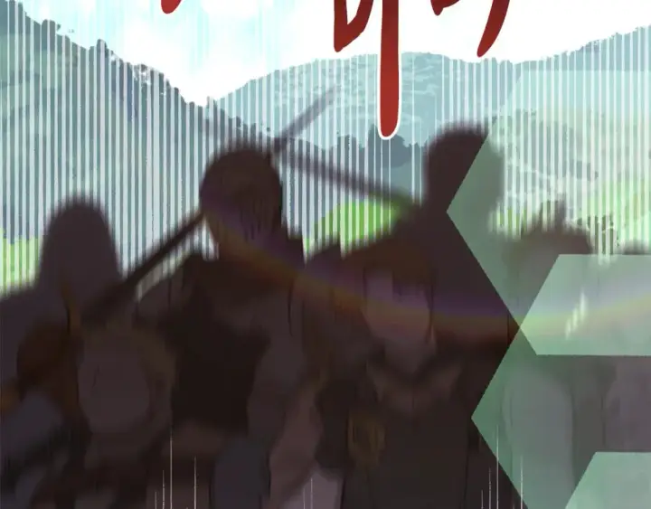 漫画《反正是欧风小甜漫》番外3 玛诺思与利威尔（莉泰拉父母）上第137张图