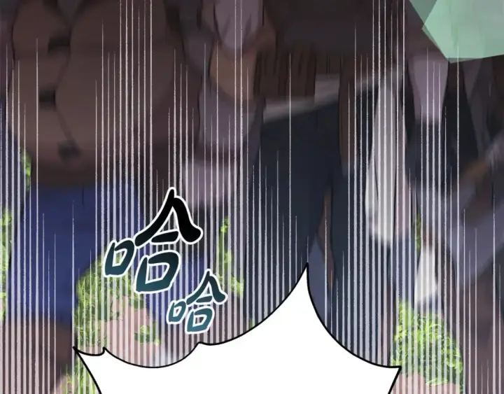 漫画《反正是欧风小甜漫》番外3 玛诺思与利威尔（莉泰拉父母）上第138张图