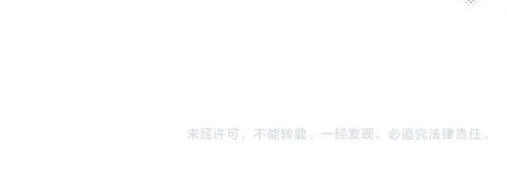 漫画《反正是欧风小甜漫》番外3 玛诺思与利威尔（莉泰拉父母）上第150张图