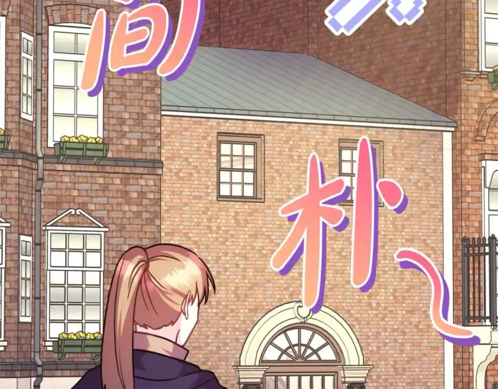 漫画《反正是欧风小甜漫》番外3 玛诺思与利威尔（莉泰拉父母）上第22张图