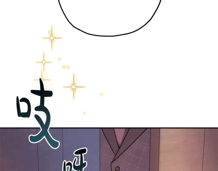 漫画《反正是欧风小甜漫》番外3 玛诺思与利威尔（莉泰拉父母）上第32张图