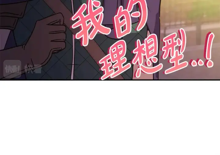 漫画《反正是欧风小甜漫》番外3 玛诺思与利威尔（莉泰拉父母）上第41张图