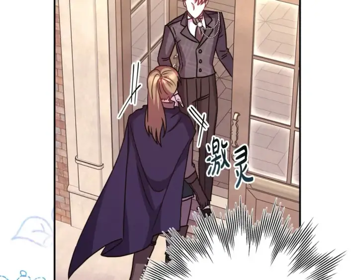漫画《反正是欧风小甜漫》番外3 玛诺思与利威尔（莉泰拉父母）上第43张图