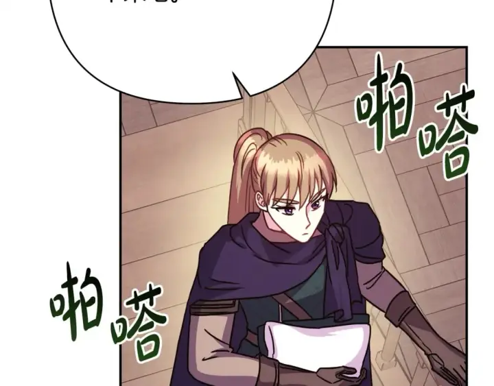 漫画《反正是欧风小甜漫》番外3 玛诺思与利威尔（莉泰拉父母）上第54张图