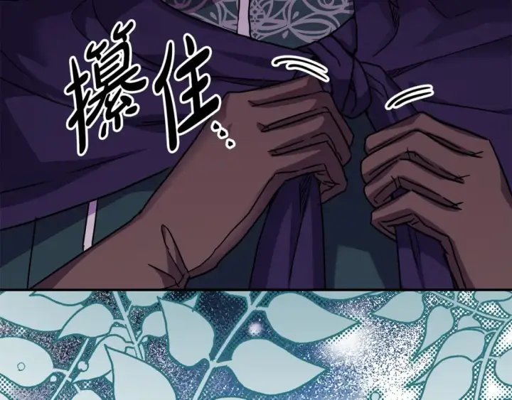漫画《反正是欧风小甜漫》番外3 玛诺思与利威尔（莉泰拉父母）上第65张图
