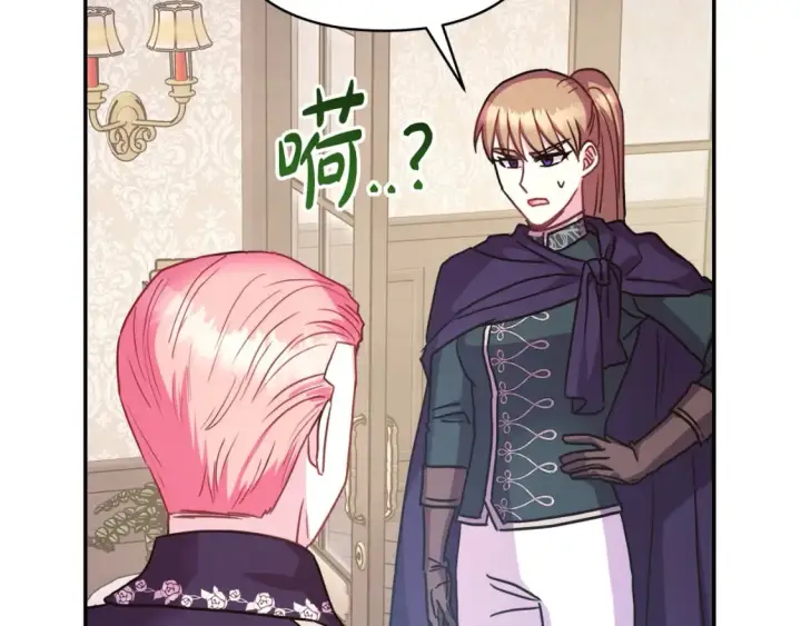 漫画《反正是欧风小甜漫》番外3 玛诺思与利威尔（莉泰拉父母）上第91张图