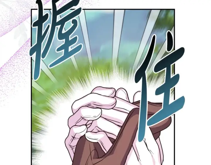 漫画《反正是欧风小甜漫》番外四 玛诺思与利威尔（莉泰拉父母）下第103张图