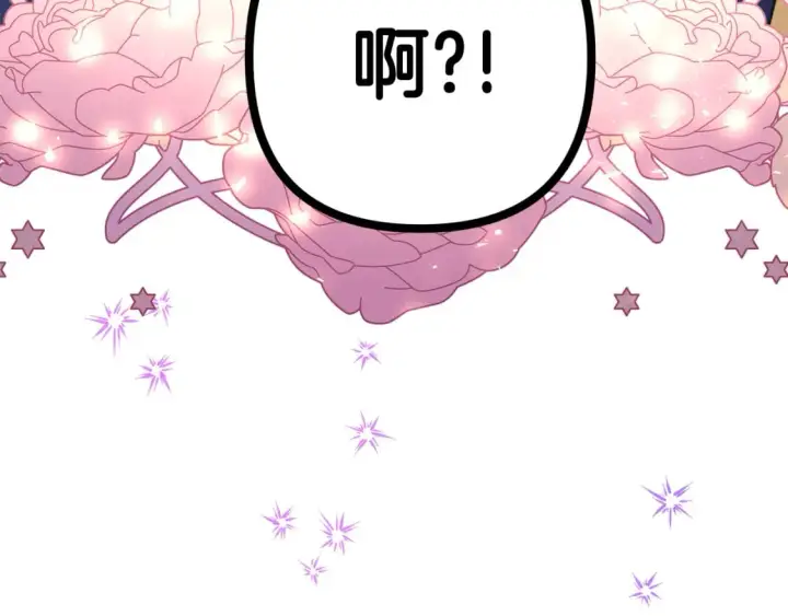 漫画《反正是欧风小甜漫》番外四 玛诺思与利威尔（莉泰拉父母）下第109张图