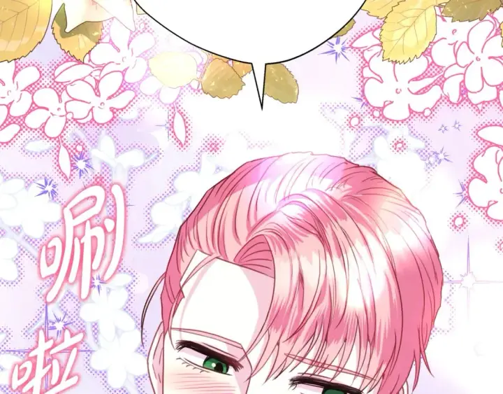 漫画《反正是欧风小甜漫》番外四 玛诺思与利威尔（莉泰拉父母）下第115张图