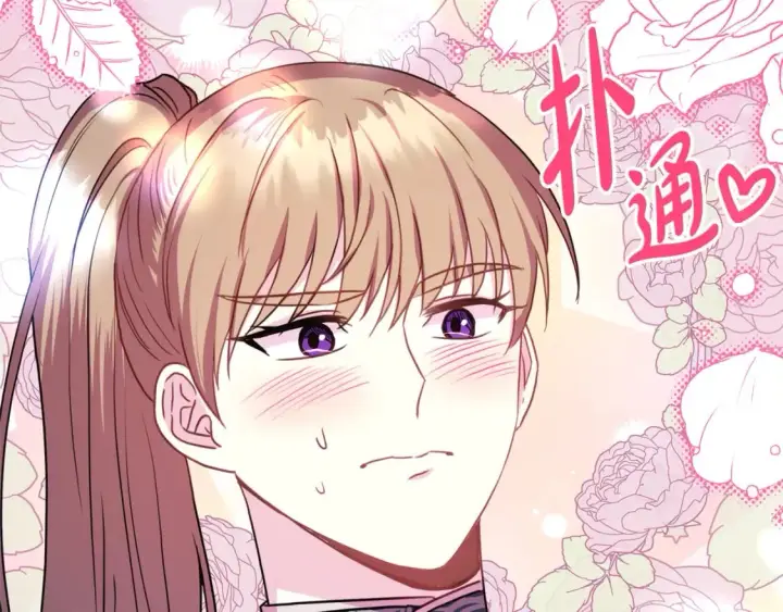 漫画《反正是欧风小甜漫》番外四 玛诺思与利威尔（莉泰拉父母）下第119张图