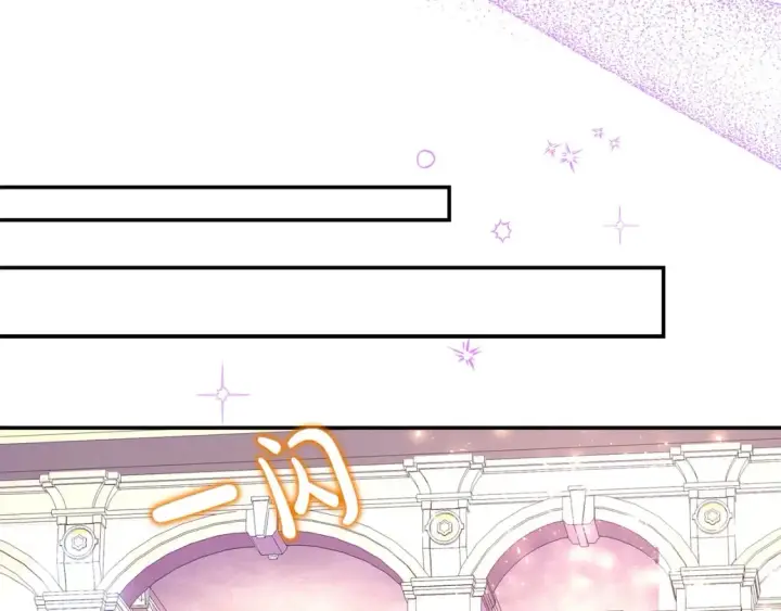 漫画《反正是欧风小甜漫》番外四 玛诺思与利威尔（莉泰拉父母）下第128张图