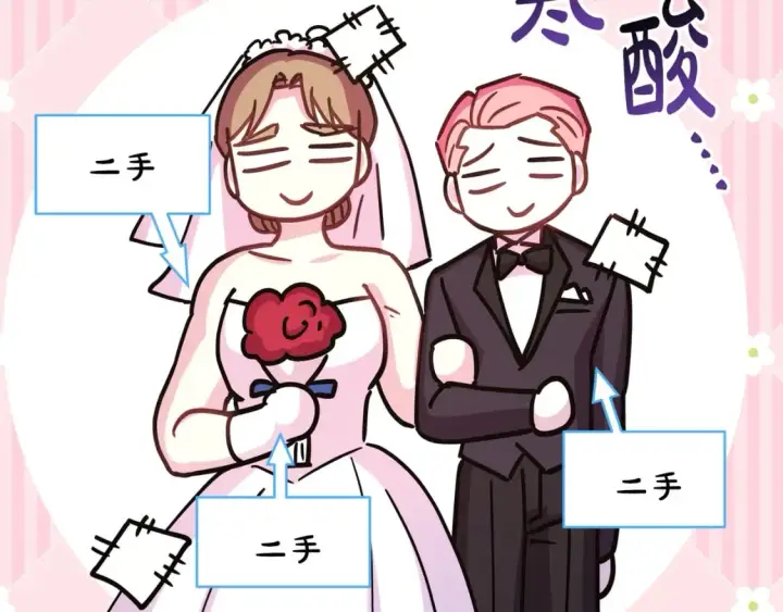 漫画《反正是欧风小甜漫》番外四 玛诺思与利威尔（莉泰拉父母）下第138张图