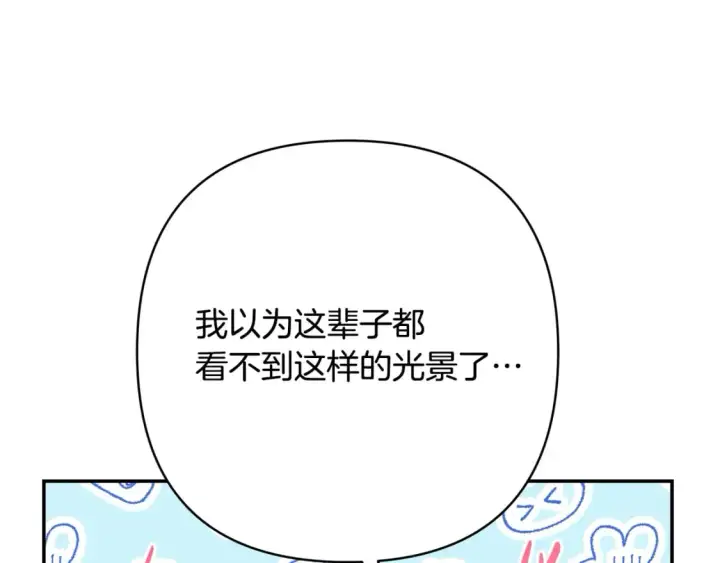 漫画《反正是欧风小甜漫》番外四 玛诺思与利威尔（莉泰拉父母）下第160张图