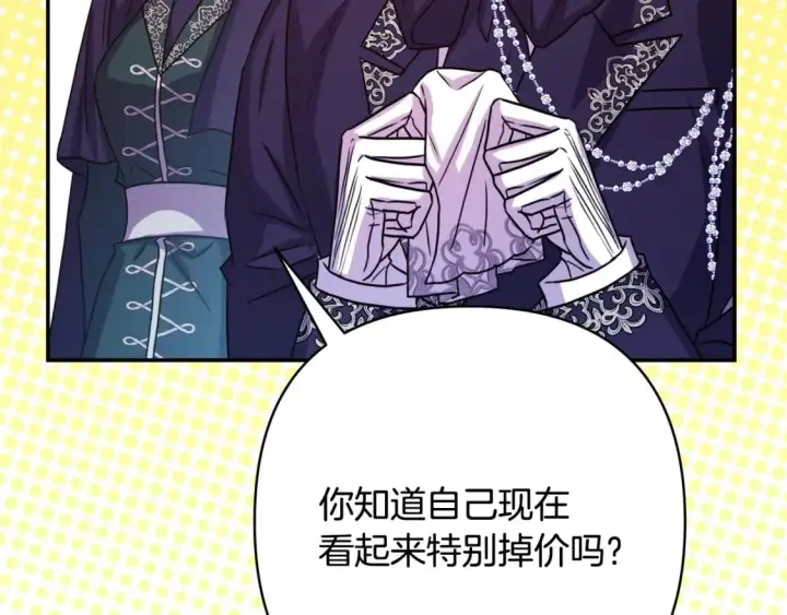 漫画《反正是欧风小甜漫》番外四 玛诺思与利威尔（莉泰拉父母）下第162张图