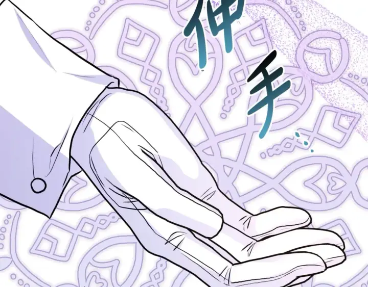 漫画《反正是欧风小甜漫》番外四 玛诺思与利威尔（莉泰拉父母）下第168张图