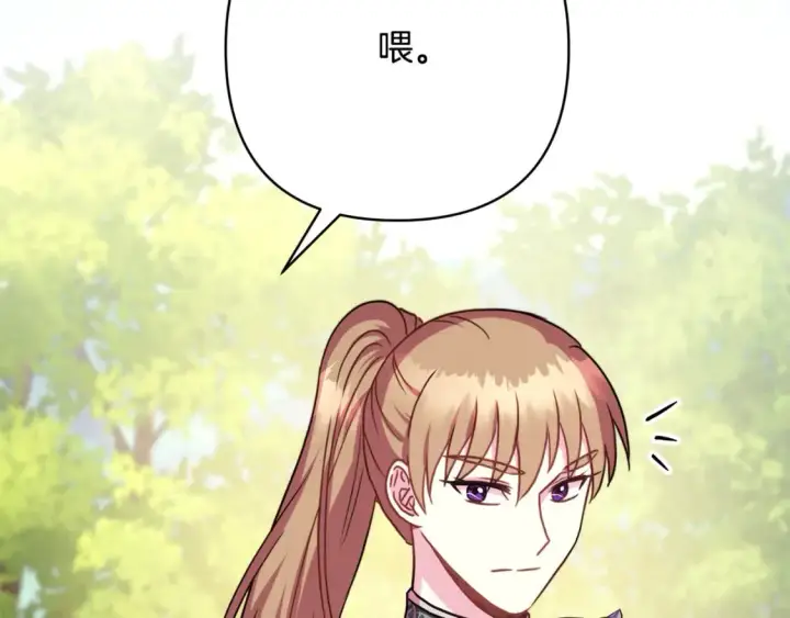 漫画《反正是欧风小甜漫》番外四 玛诺思与利威尔（莉泰拉父母）下第17张图
