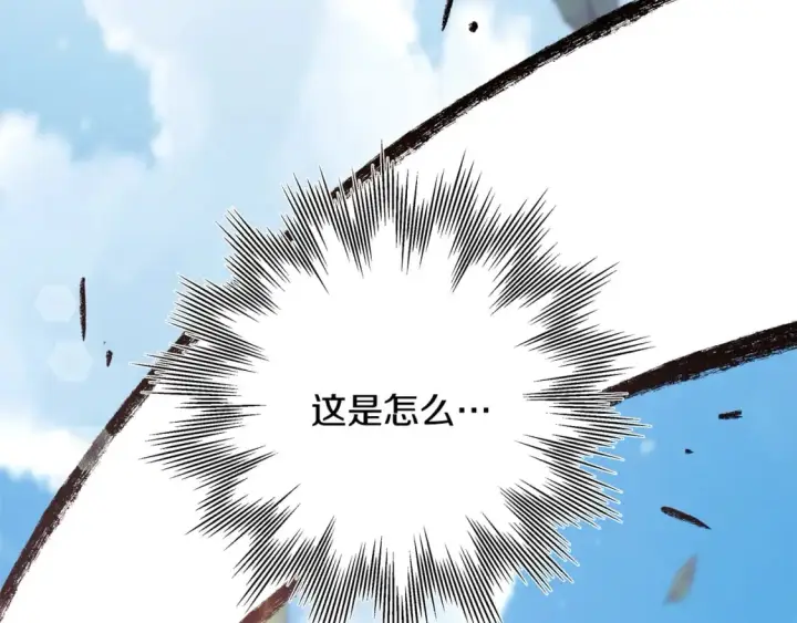 漫画《反正是欧风小甜漫》番外四 玛诺思与利威尔（莉泰拉父母）下第35张图