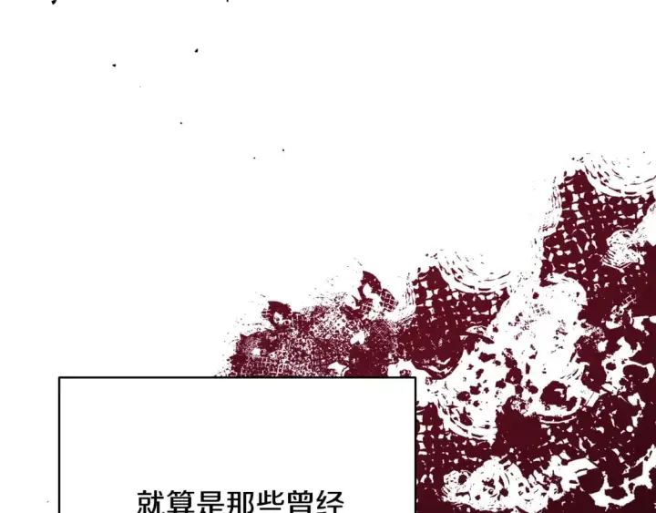 漫画《反正是欧风小甜漫》番外四 玛诺思与利威尔（莉泰拉父母）下第49张图