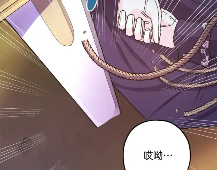 漫画《反正是欧风小甜漫》番外四 玛诺思与利威尔（莉泰拉父母）下第59张图