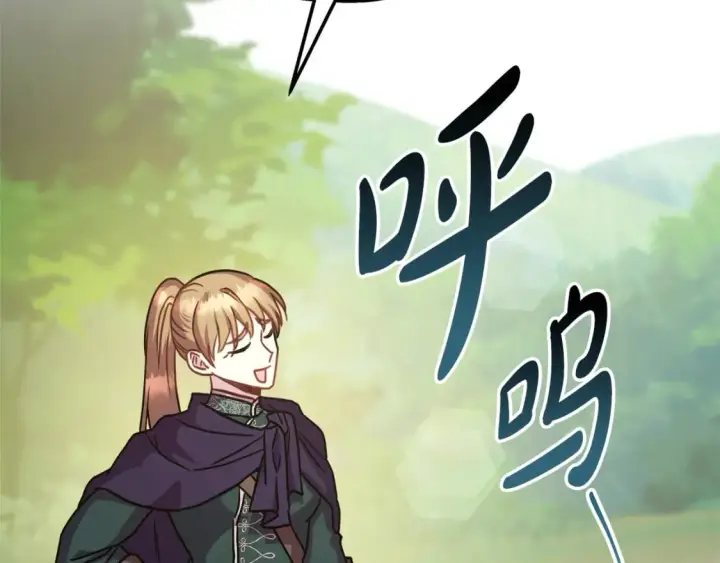 漫画《反正是欧风小甜漫》番外四 玛诺思与利威尔（莉泰拉父母）下第62张图