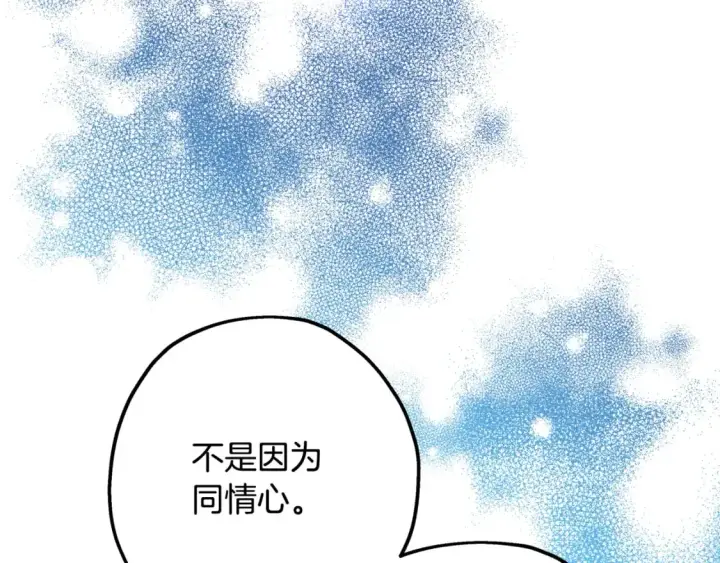 漫画《反正是欧风小甜漫》番外四 玛诺思与利威尔（莉泰拉父母）下第82张图