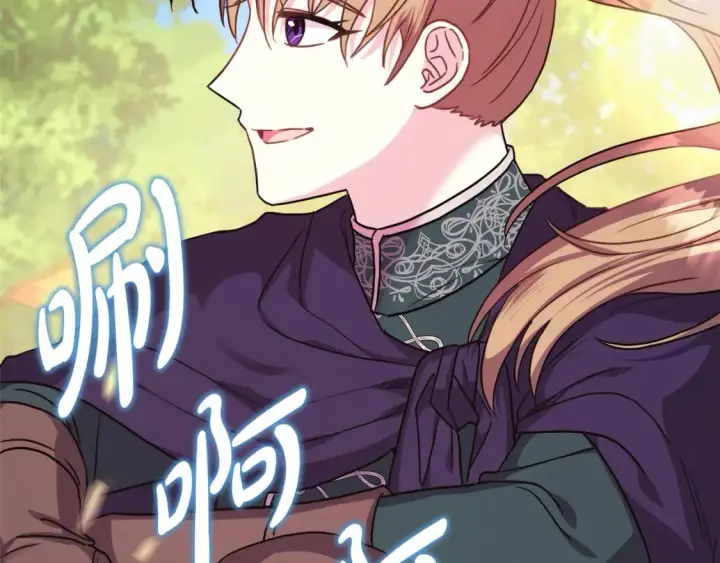 漫画《反正是欧风小甜漫》番外四 玛诺思与利威尔（莉泰拉父母）下第90张图