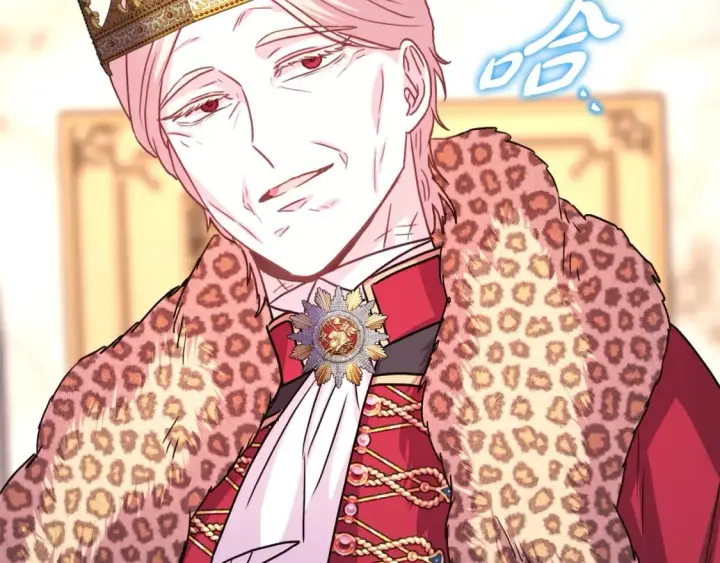 漫画《反正是欧风小甜漫》第49话 影帝大公第108张图
